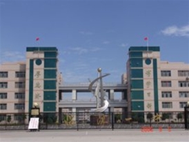 临沭中学