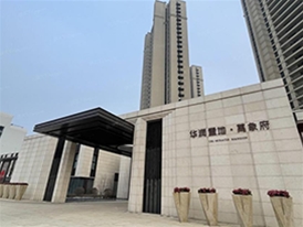 济宁华润万象府