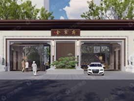 界群金宸府