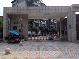 清溪园