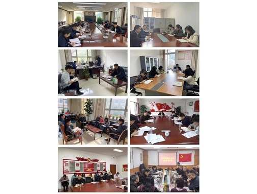 省人防办组织各党支部认真学习宣传贯彻党的二十大精神