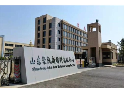 不忘初心   砥砺前行——记在改革创新中跨越式发展的山东聚凯新材料有限公司