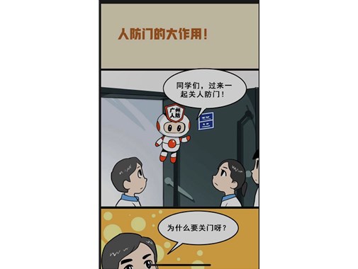 人防门有啥作用？