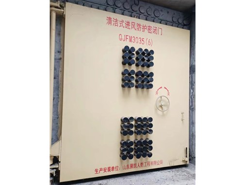 《山东省人民防空办公室关于印发〈山东省人民防空工程质量监督档案管理办法〉的通知》的政策解读