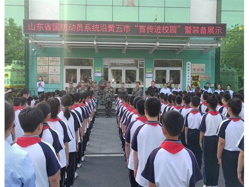 市国动办参加山东省国防动员系统沿黄五市机动通信车拉动训练暨综合业务培训活动