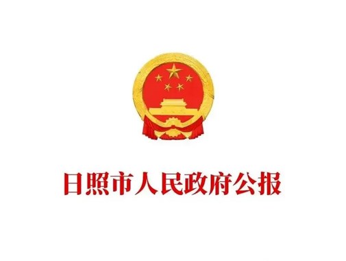 日照市人防工程网格化管理方法（试行）
