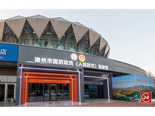 今天，德州这一新馆正式开放！免费参观→
