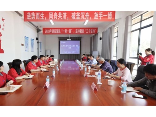 人防协会进企业调研