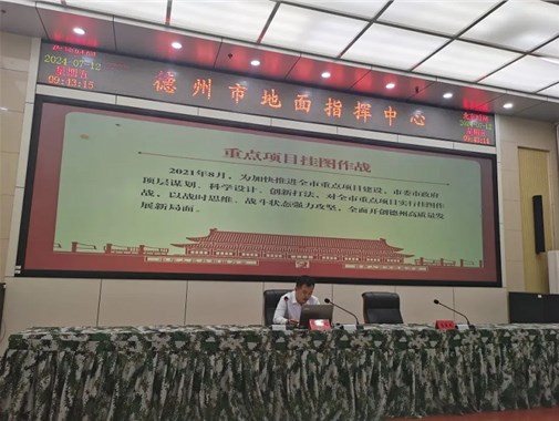 市国动办开展“国动大讲堂”和党组书记讲党纪学习教育专题党课活动